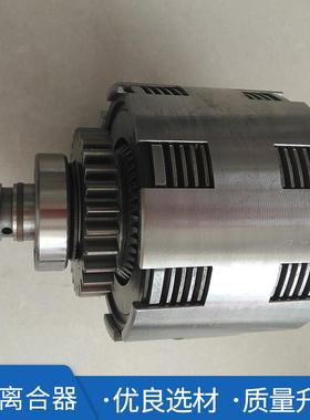 叉车配力叉车离合器合杭叉龙工力宝骊叉车变速箱液离件合器WXDH-0