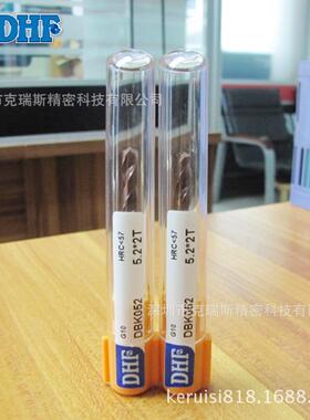 52度钨DBK030钻头Φ7系.5钢DBK060钛合金钢D用钻头BK088列DHF