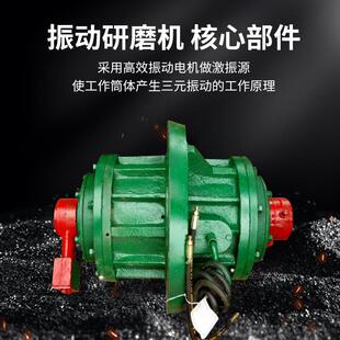 振动磨抛光机工业光饰五震金倒角去机研金属DWF毛刺小型动研磨机