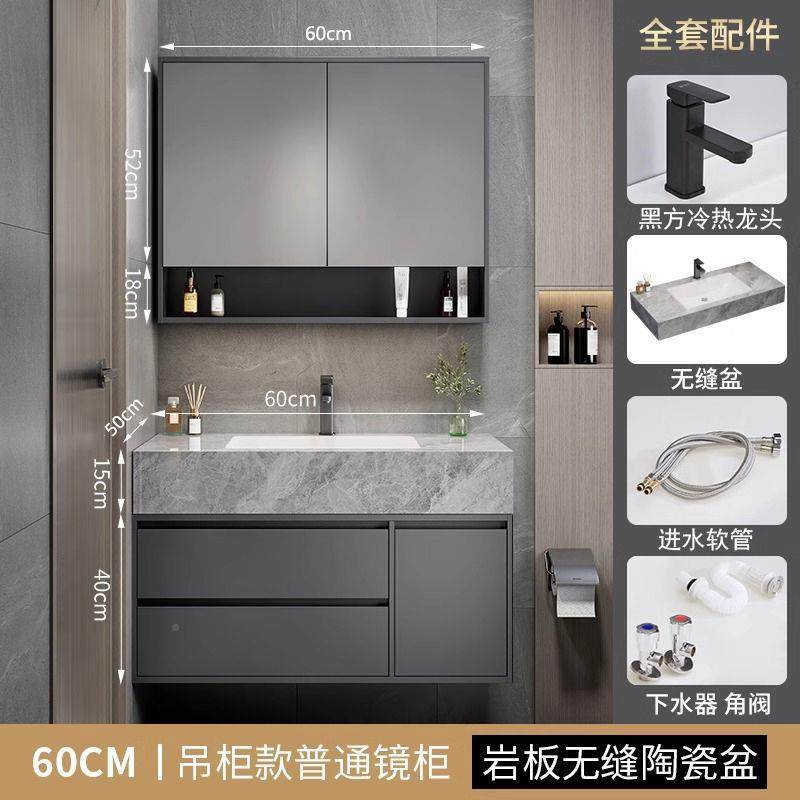 卫生间洗漱418盆台洗手洗脸池智岩能板无缝拼接陶瓷一体浴台室柜,家装主材,浴室柜,淘宝优惠券,粉丝福利购,淘宝优惠卷