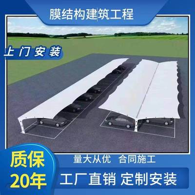 厂家直销膜结构停车棚充电桩雨棚张拉膜景观棚遮阳棚汽车停车棚