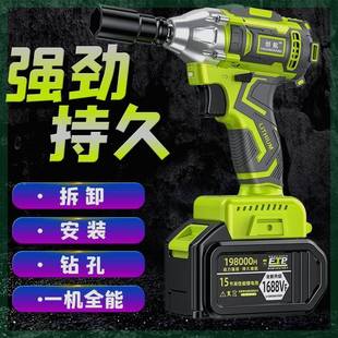 德进TYE口无刷电扳手电扳手充大扭国力木工架子工脚手架电动动风