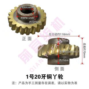 纺织机械配件倍捻XRJ配件涡轮箱轮铜机涡轮各类齿铜丫轮20//3040