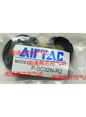 亚德客标准气缸KII耐高修理P包密封圈-SPC12温5N-R2-SC160N-R2