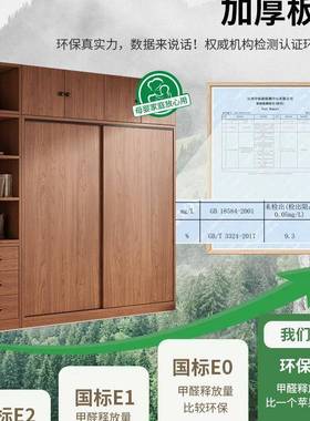 衣柜家用卧室拉门衣橱实木质简出房用易推儿童柜租子2025EOZ新款g