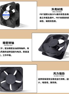 AC20060工业交流达风机滚机珠引亿线220V铜线箱电柜2843130cm散热