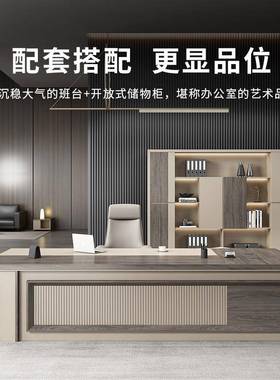 办公文件料质柜木简约板书柜总裁办公室式03632背景柜储物资柜组