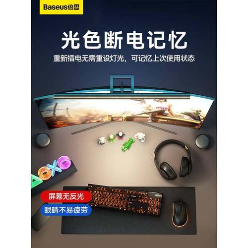 智能屏挂灯电屏幕挂幕灯显示挂灯熬夜护脑眼器灯荧幕849台灯办公