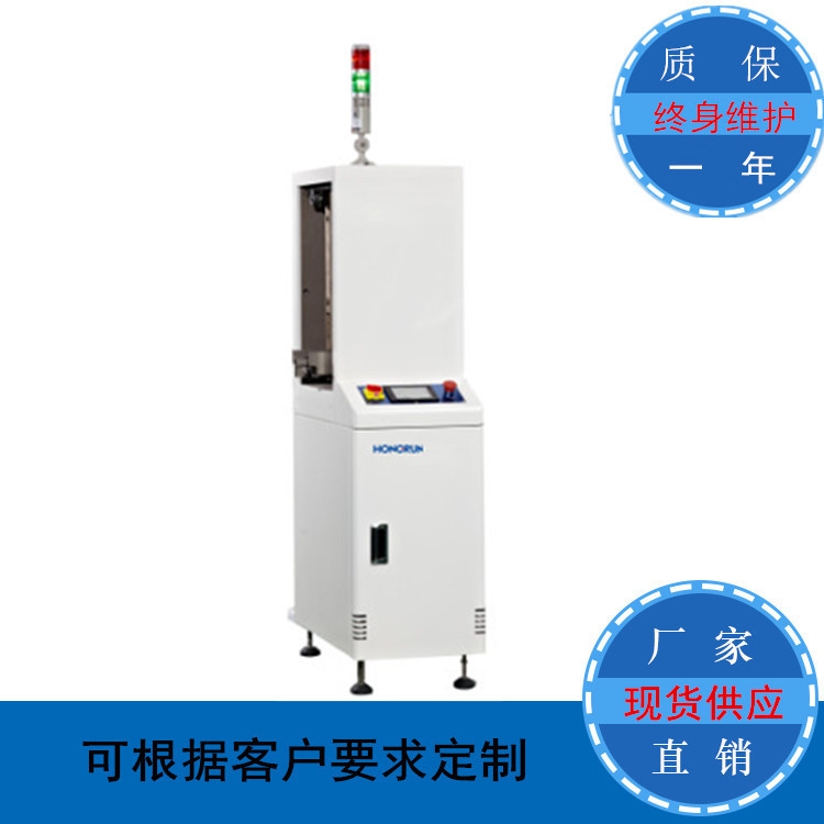 SMT全自动微型FPC上板机