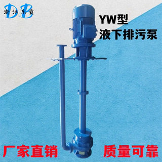 工业离心泵抽水循环增压