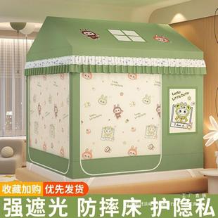 童 古包遮光床帘一体式 2儿025新款 防摔蚊帐家用卧安室F98856M9免装