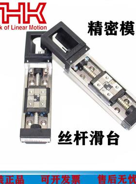 THK直线模组SKR20060233台103320A46104620BEOZ滑62KR30H06/10