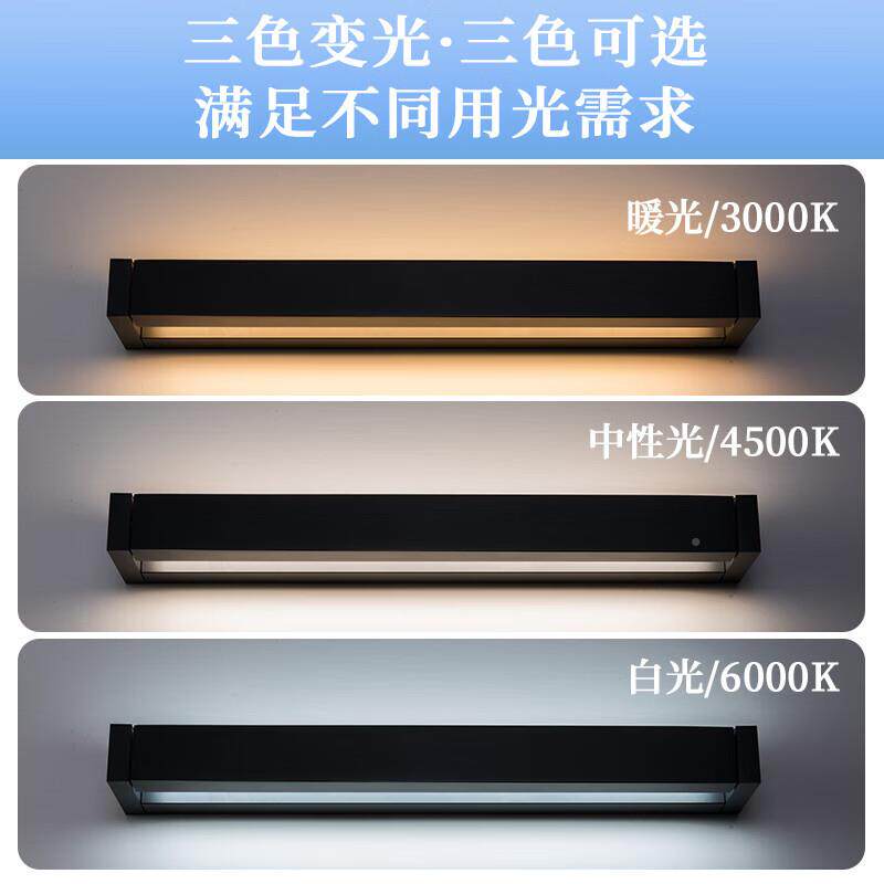 入户门前灯可调防水长条角度户家门口墙壁照明大阳台长条外楼门梯