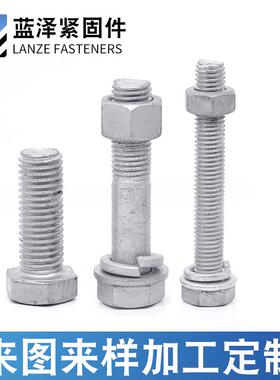 热镀锌螺栓8.8级光高度外六角强热镀锌螺丝电力YIH伏热镀锌螺