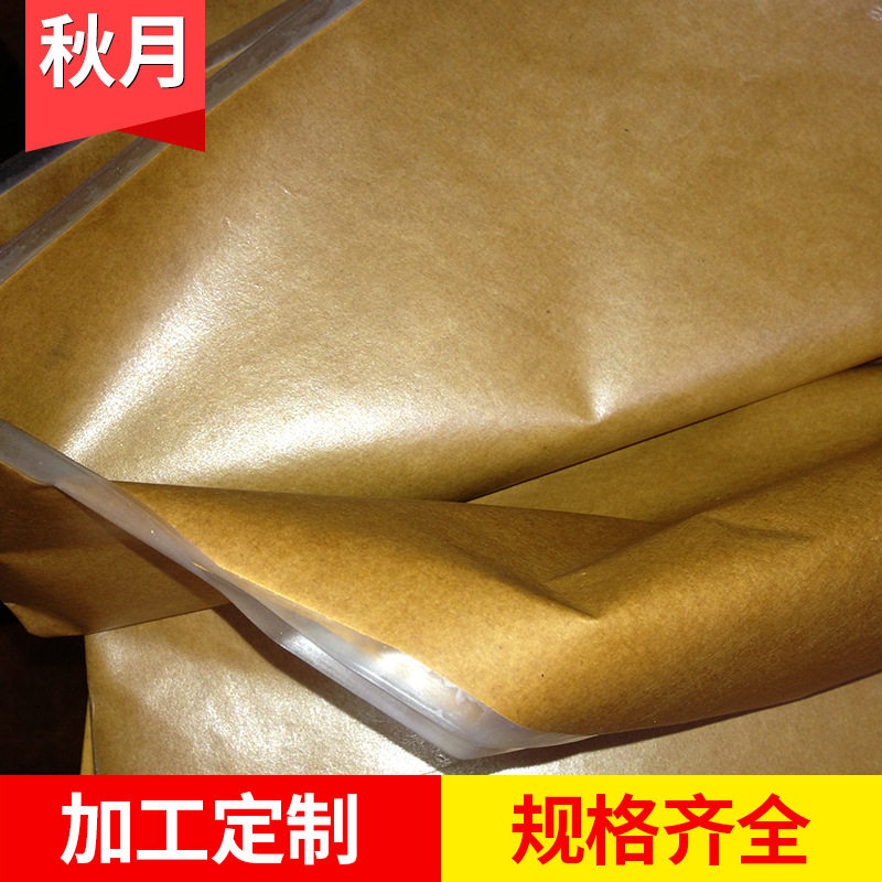 钢铁用VCI气相防锈油纸