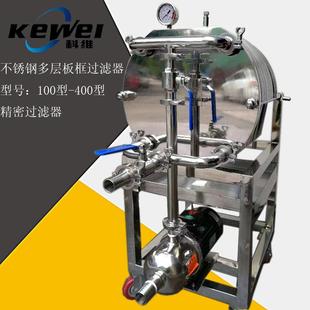 科维3L不锈膜过滤器不6锈钢精1密WS100板框过滤器钢实验室板框过