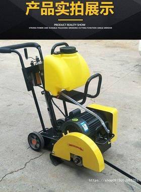 混凝土马路切机00型2割28170V4电动路面切缝机小型泥水路面切路机