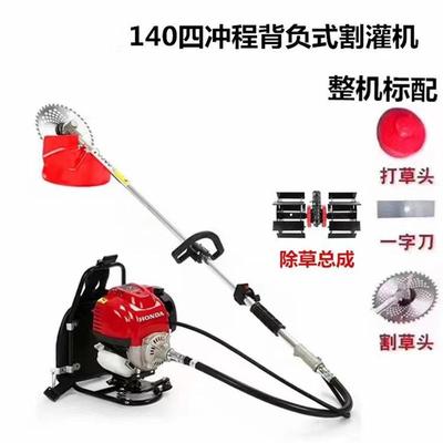 汽油动力割机农用背负式割打草机草园绿IMN化林松土锄草机四冲程