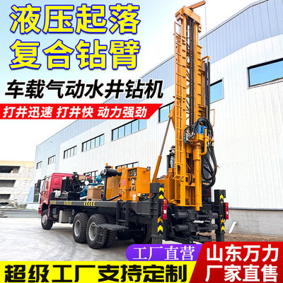 车载气动岩心取样钻机