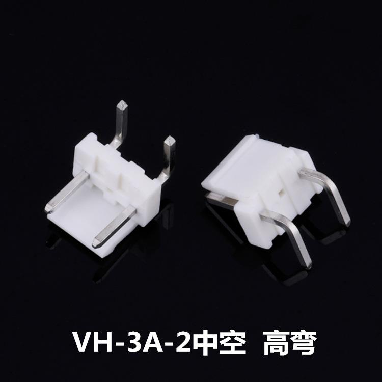 OBJVH高弯针座33弯5.96mm间距VH-2AWp4pp6p3A-2中空针接插件