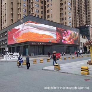 户外P8P1全彩led0显示屏广告屏电子显示lP8ed大幕防水L屏ED电子屏