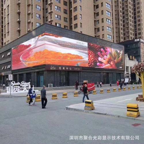 户外P8P1全彩led0显示屏广告屏电子显示lP8ed大幕防水L屏ED电子屏