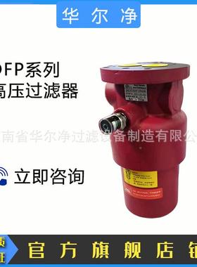 DP高压器过滤DFPON330Q3D1.0DFPON3F/-DL24