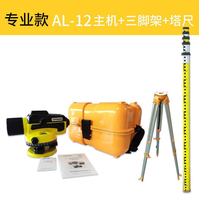 威斯曼水准仪AL12A-32高精度32倍自动安平工程测量水平仪其它中国