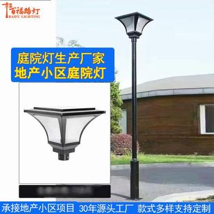 太阳庭院灯外3米能现代简约花户园别墅小区单头lTYD2001e太阳能d