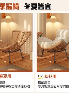 摇摇椅躺成椅人可觉单人款编SIN阳台懒人椅卧室休闲家睡用懒人沙