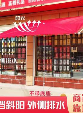 摆摊伞户外遮阳伞地大号四方雨防雨防晒庭院YOF摆伞摊棚加厚大雨