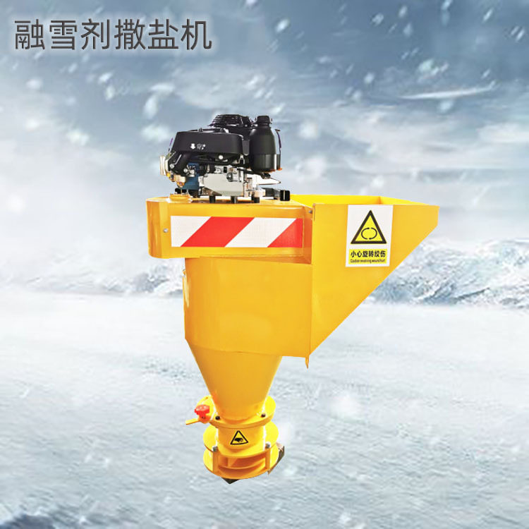 小型化公路积雪螺旋撒布机