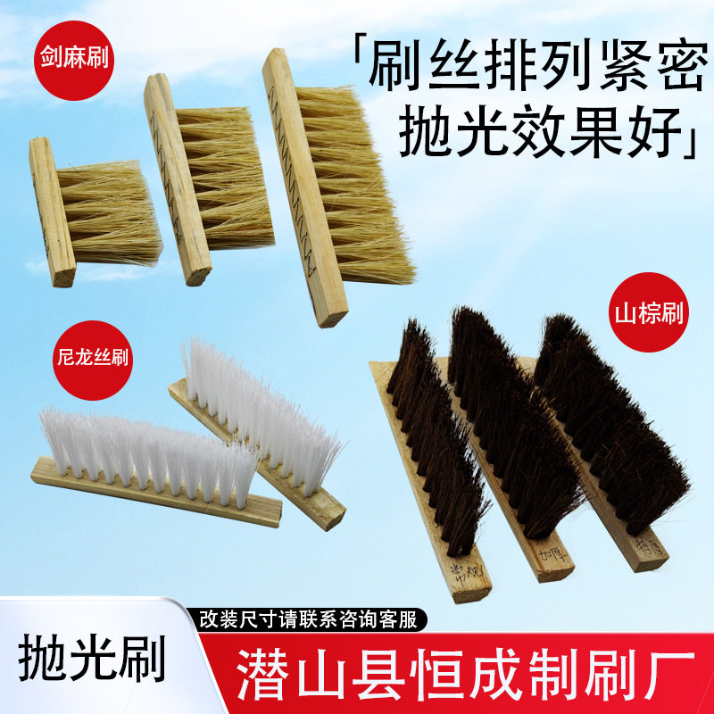 山棕刷打粗剑麻条尼龙刷 家具厂工艺品厂家具棕轮抛光刷子