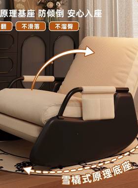 摇摇WML椅人人休闲躺椅阳台舒适懒椅可躺椅子单大人沙发厅客久坐