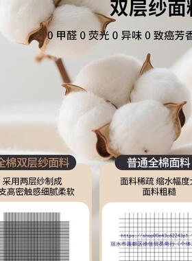 儿童隔尿垫大尺寸整水床VEG纯床婴儿棉防垫可水洗透气成人老人单