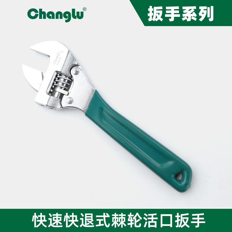 长鹿棘轮快退大开口活板手