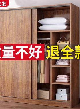 衣柜家卧室童中推式拉门儿衣橱出租用房经济型简约QPP柜子多层大
