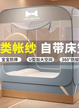 225新款儿童叠MW08床笠防掉床免卧室床笠款蒙古包加高蚊帐安装0防