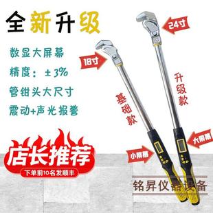 钢筋扭力扳手检测直螺纹筋套筒电子显力506矩数刻度管钢钳式 机械