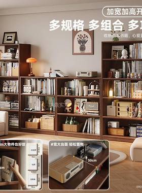 实木书落地柜一体靠置物架架客墙厅满墙书展示架家用收EVN纳储物