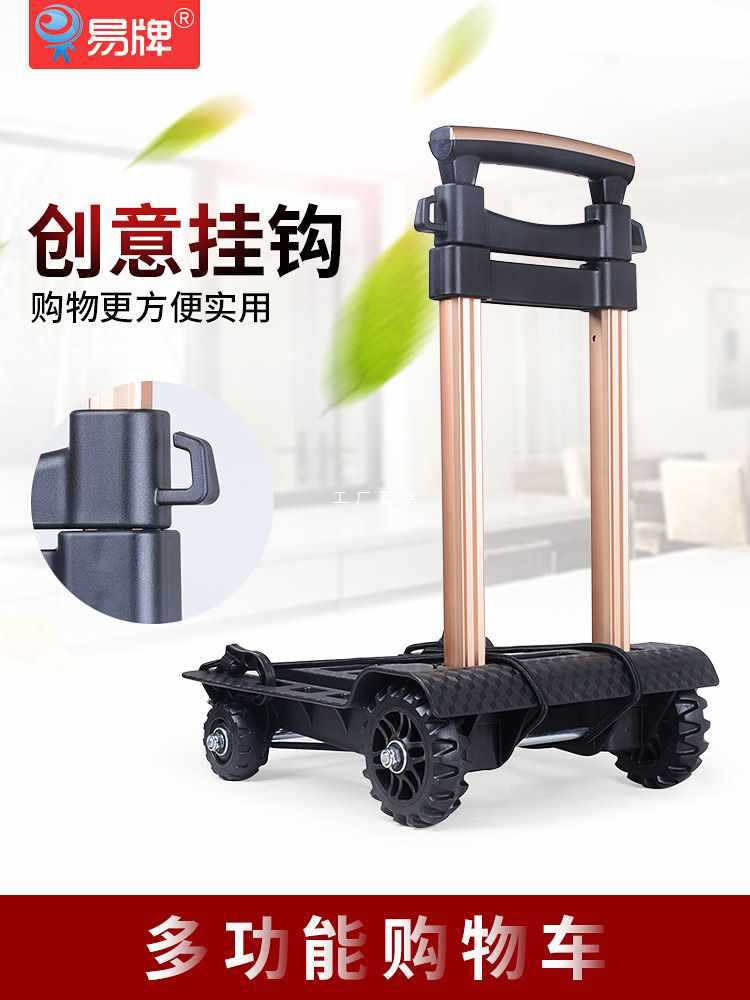 A5L折叠便携铝合金买菜手拉车