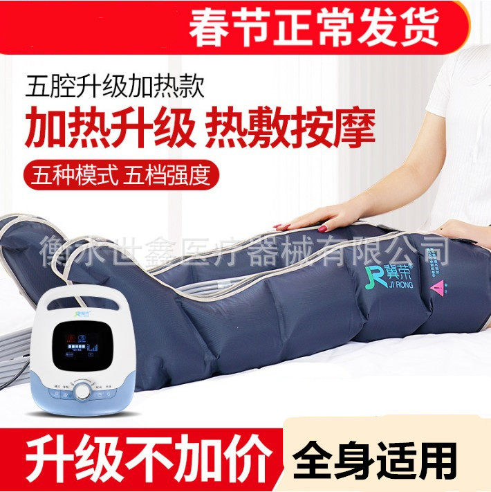 加热款老人腿部按摩器热敷家用气动压力空气波按摩仪腰部按摩