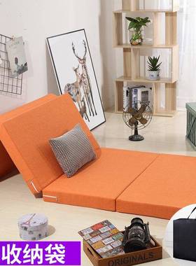 四折叠学生海绵垫打地铺加厚F777SS7H午睡懒床人办公室地睡垫打铺