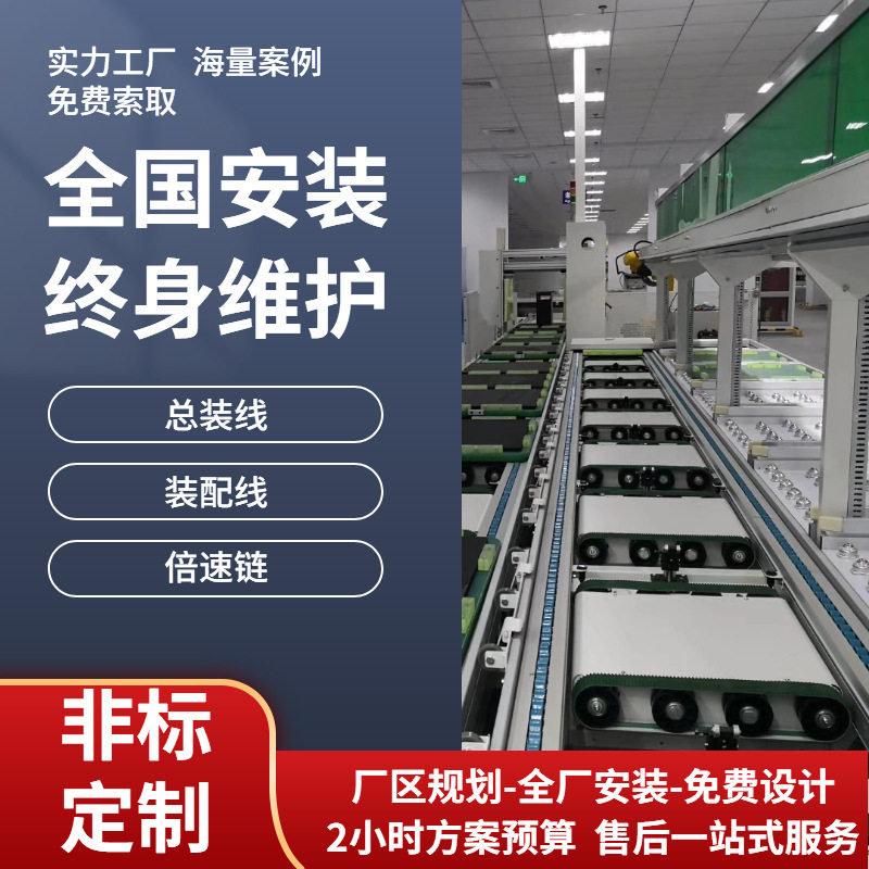 钢制员工储物柜旋转升降输送线