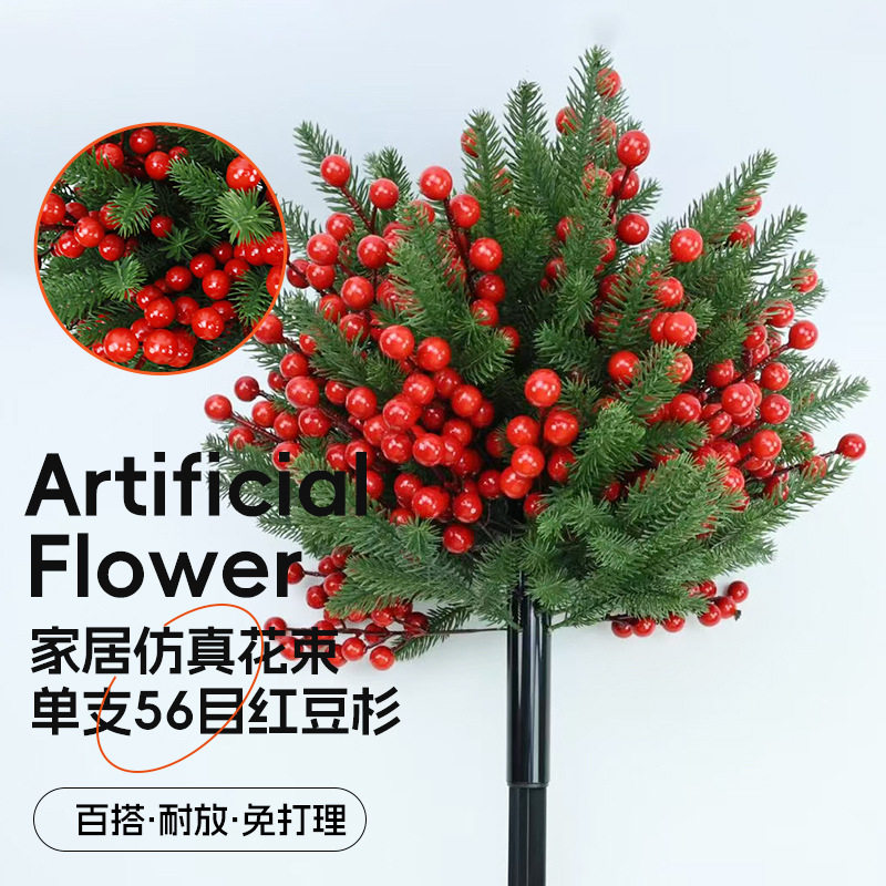圣诞诺福克松枝仿真花庭院地插
