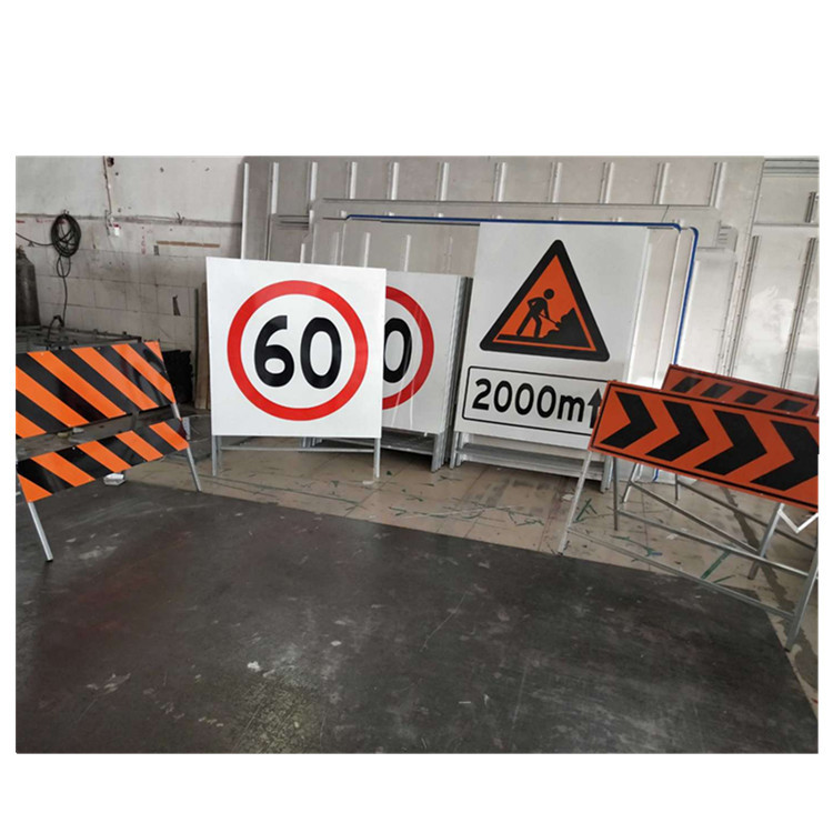 高速公路施工警示标志牌