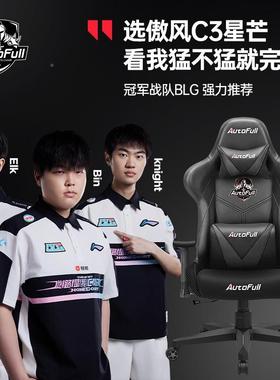 AtSBMoFul傲风C-3凌风之盾AFl80u8