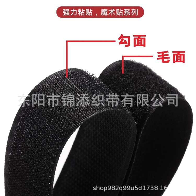 健力鸿明尼龙混纺无胶魔术贴