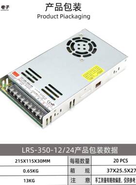 LS-工350-12/24超薄工控开关电350源W超R薄电源357控12V24V单组输