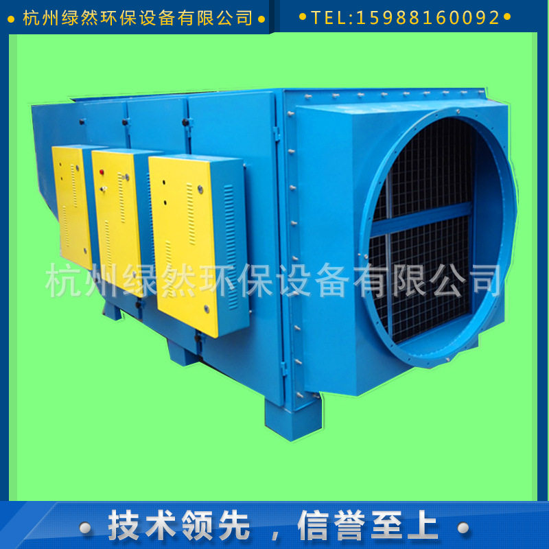 等离子空气净化器除臭设备